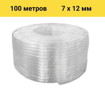 Шланг BOEL ПВХ 7*12, 100 м в Самаре