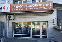 г. Краснодар, ул. Уральская, д. 138